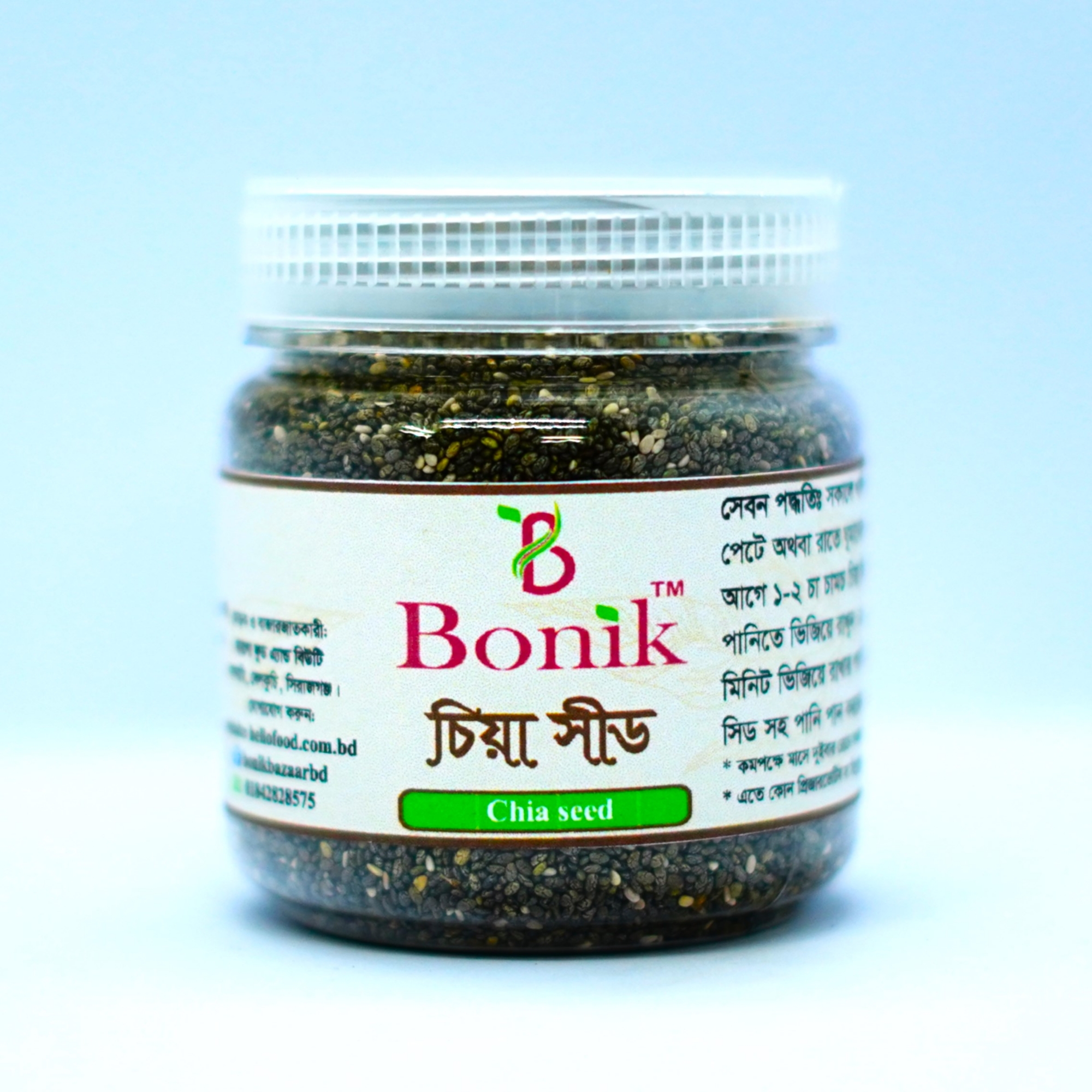 Picture of Chia seeds/chia bij/chia seed(Brazil)- 100gm