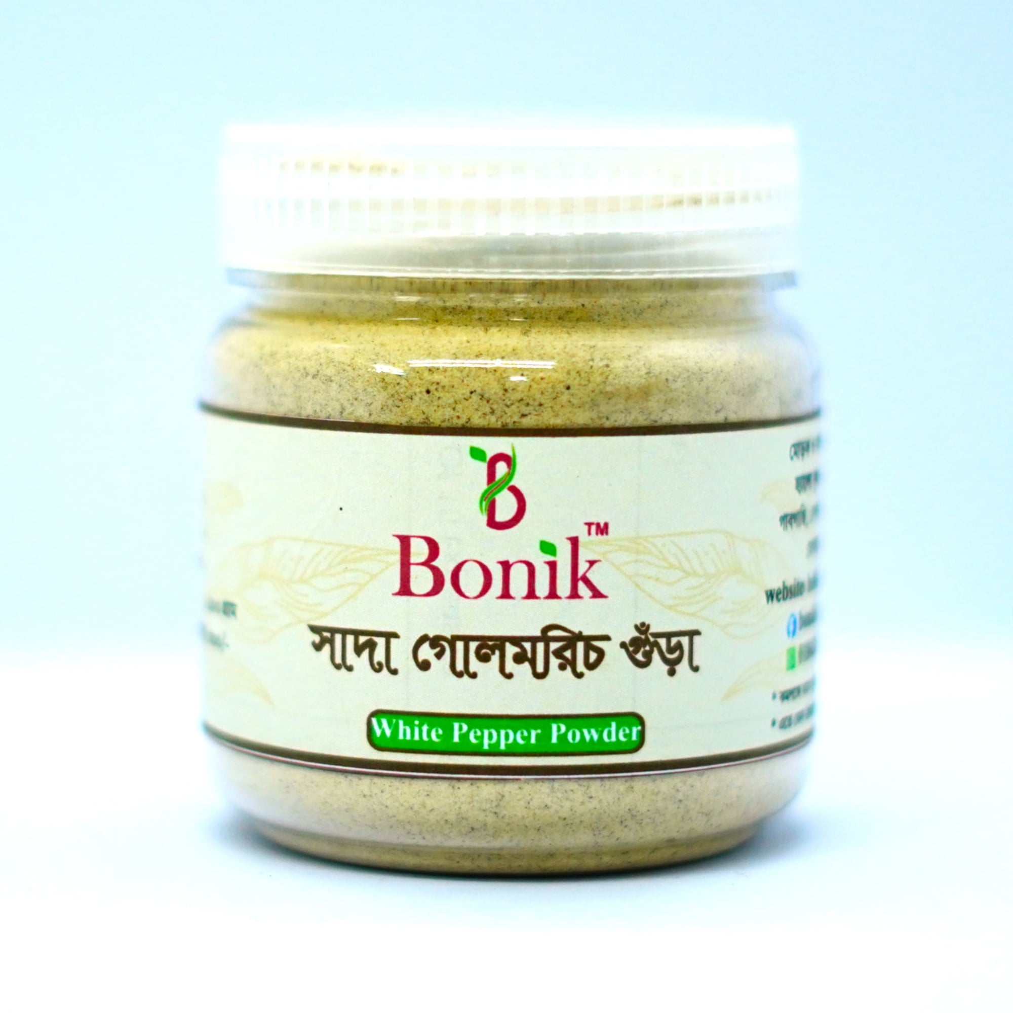 Picture of White pepper Powder - 100 gm-White round pepper gura