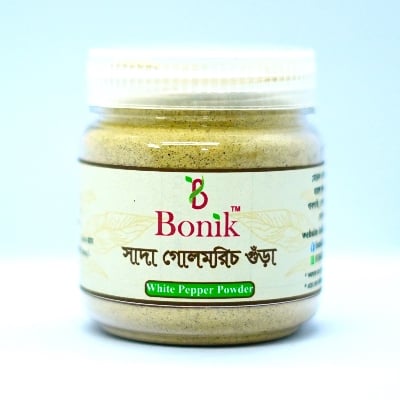 Picture of White pepper Powder - 100 gm-White round pepper gura