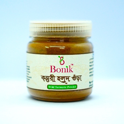 Picture of Wild Turmeric Powder (100 gm)- Kasturi Holud Gura