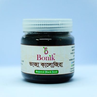 Picture of Roasted Black Seeds Pack - 100g