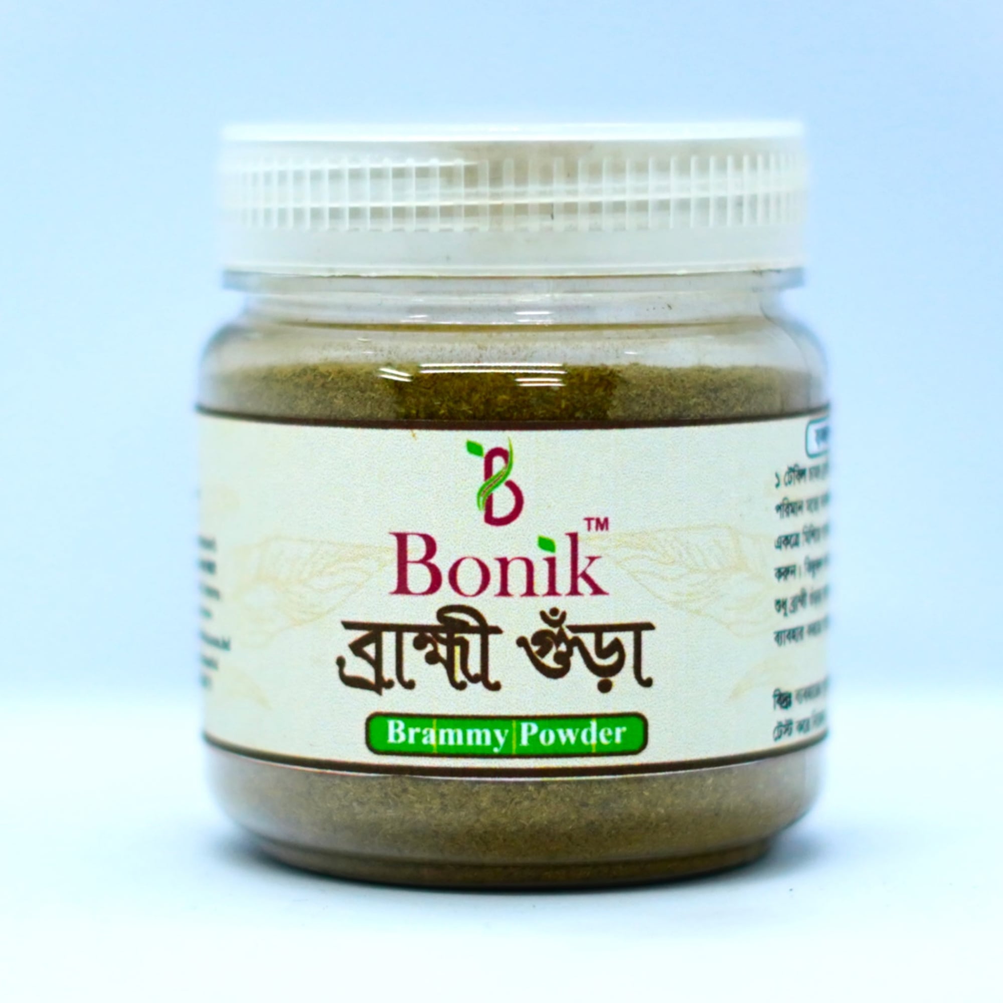 Picture of Brahmi Powder / Brammi - 100 gm + 100gm(Green)