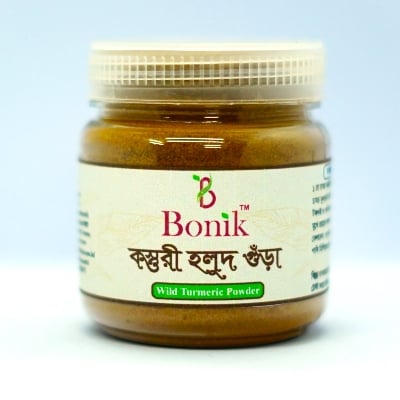 Picture of Wild Turmeric / Kasturi Holud - (200 gm)