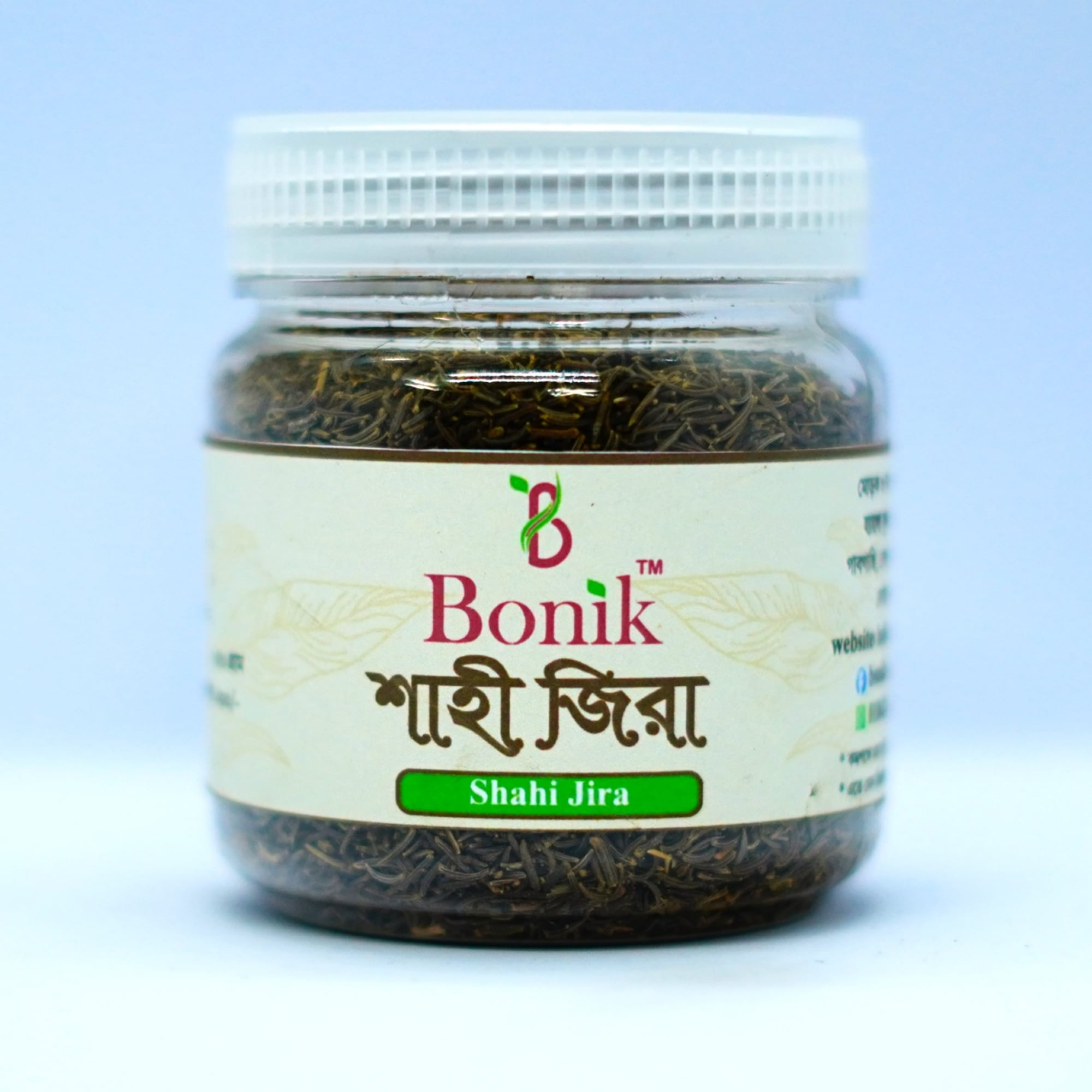 Picture of Caraway Seeds (Shahi Jeera) - 100 gm