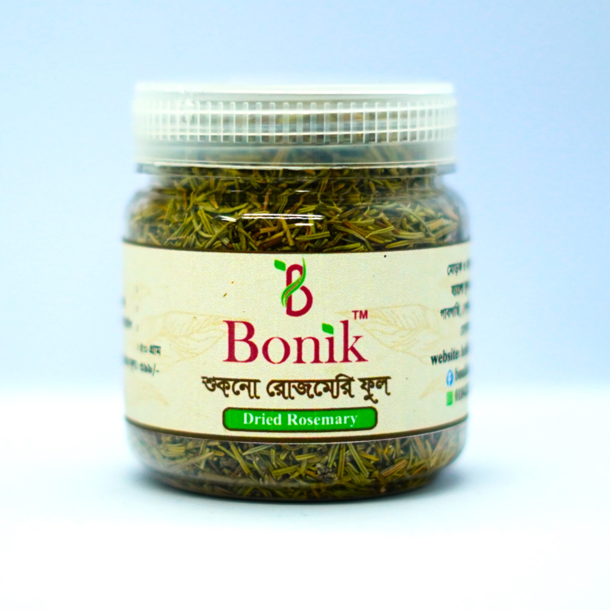 Picture of Rosemary Dried Leaves For Hair Growth/  Rosemary Leaf Tea- 50 gm