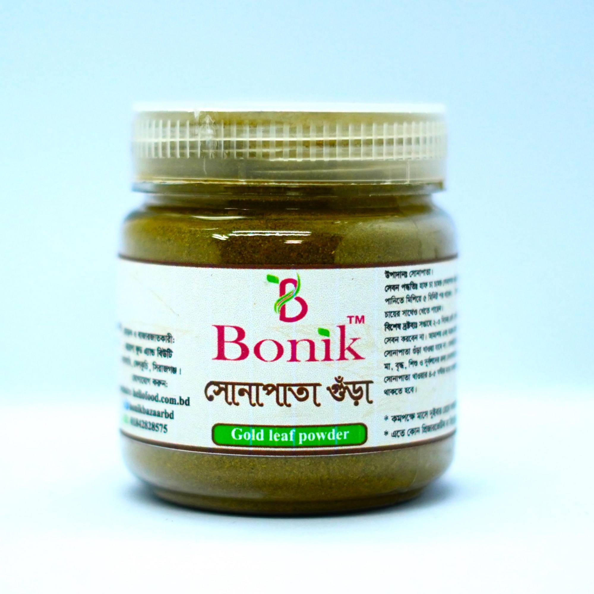Picture of Sona Pata Gura -100gm