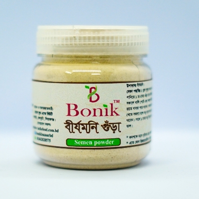 Picture of Ber jo moni Powder, Misri dana Powder, Michri dana Powder 50g