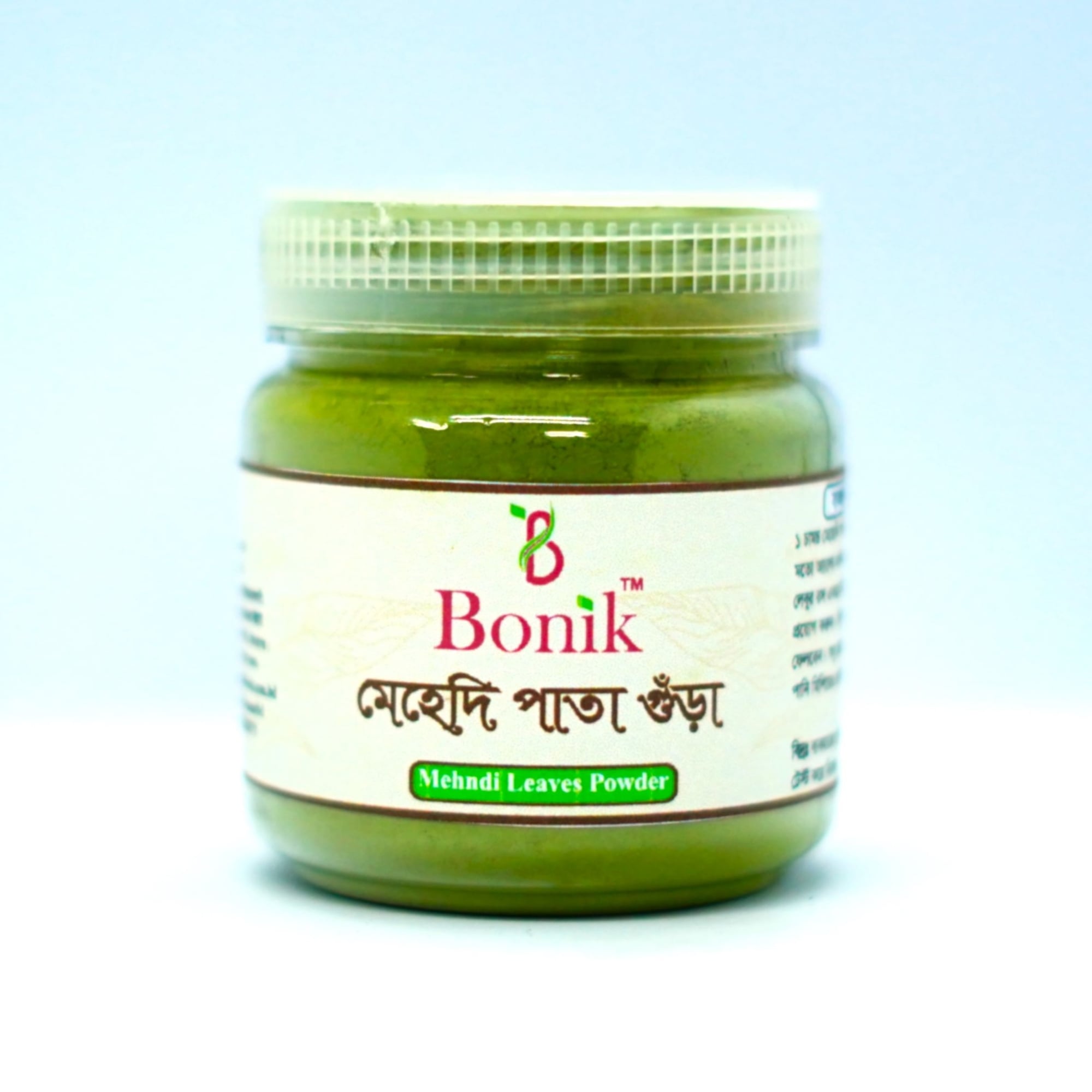 Picture of Mehedi Gura/Henna Powder-50 gm(Black)