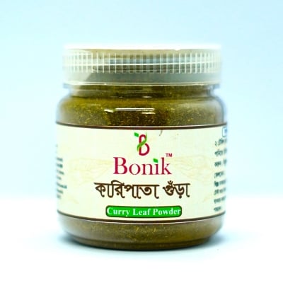 Picture of Curry Leaf Powder/ Kari Leaf Powder/ Kari Pata Gura (50gm)