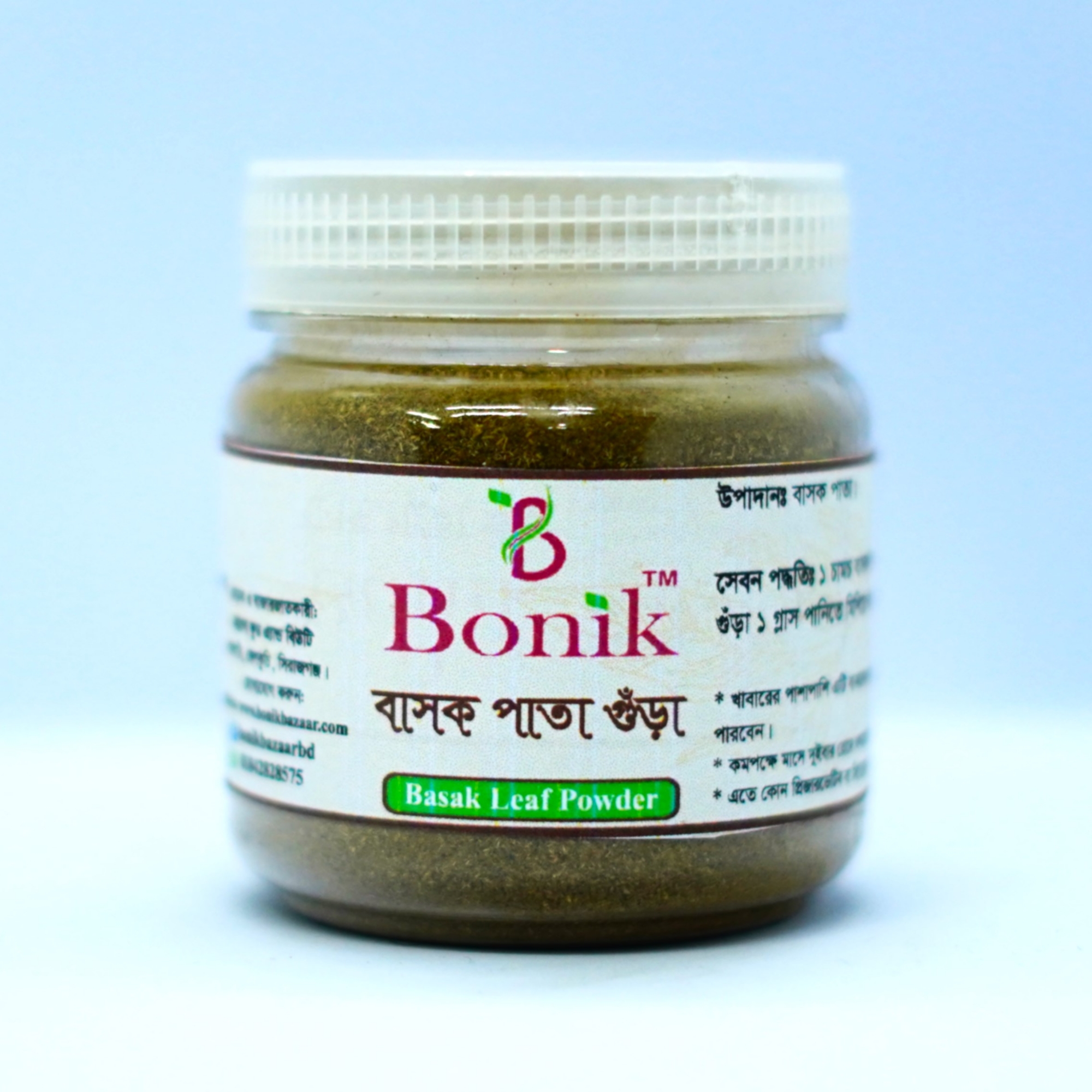 Picture of Basak Leaf Powder ( basak pata gura ) 50gm