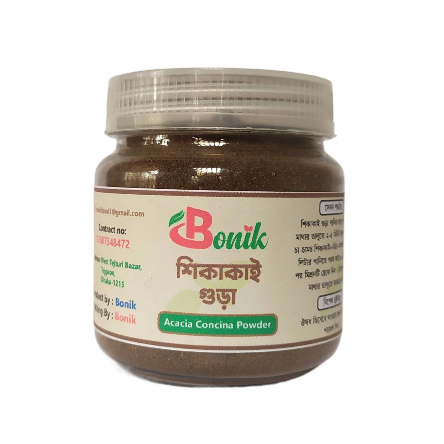 Picture of Natural  Shikakai Powder - 50g(hair)