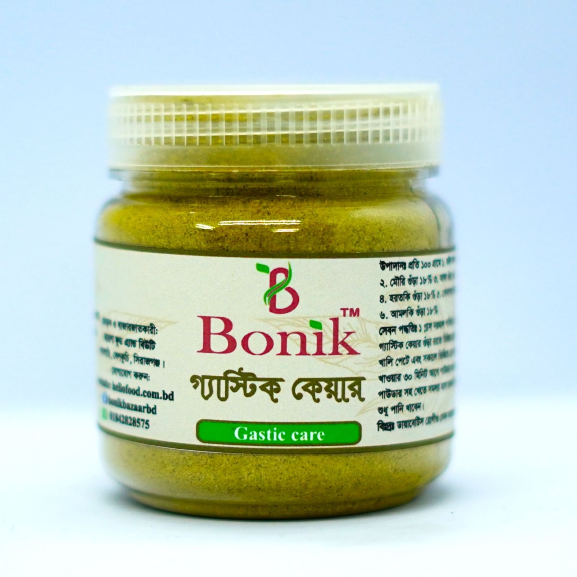 Picture of Gastic Care ( Made from 8 very valuable Natural herbs ) -50 gm