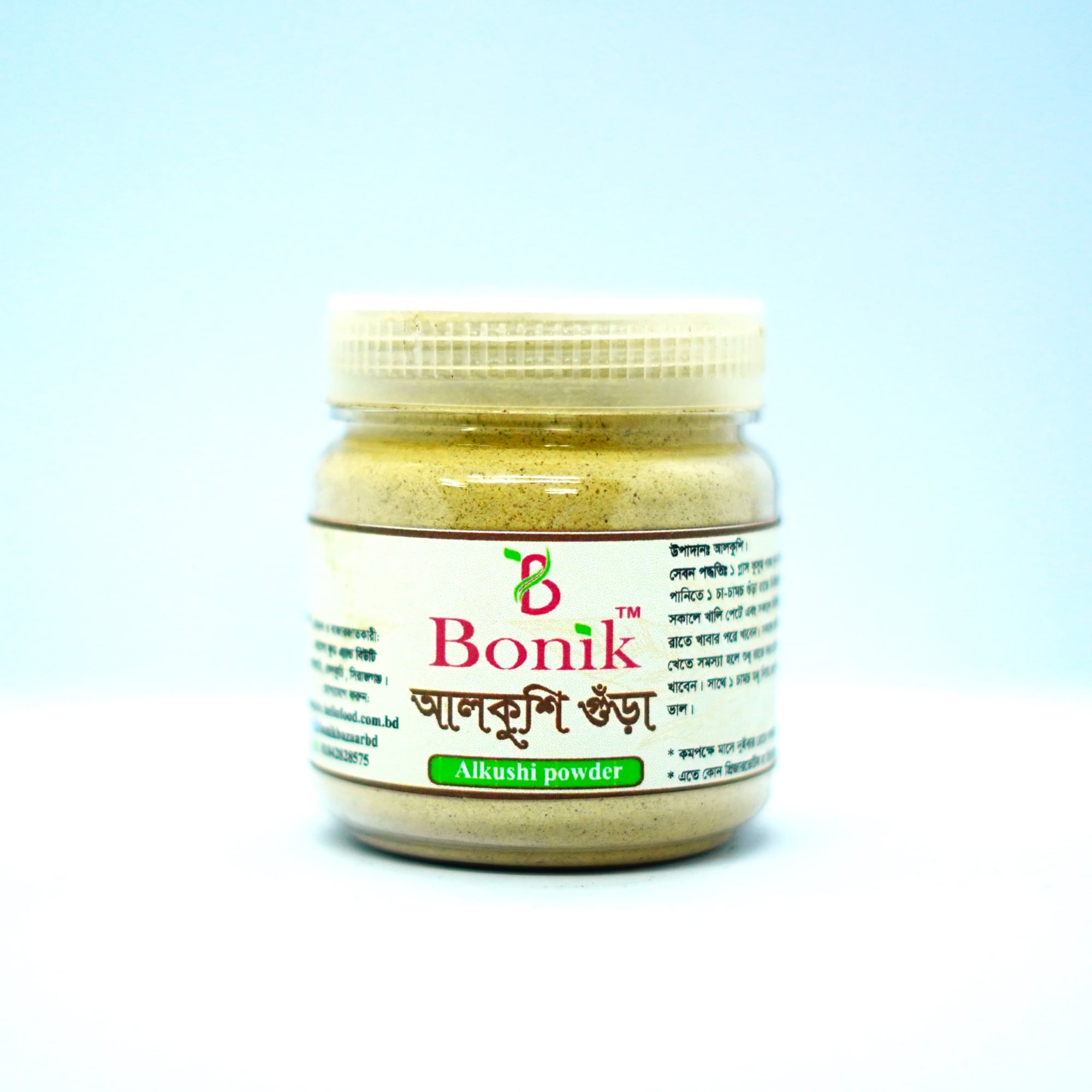 Picture of Alkushi Powder (Purified with milk) 50gm