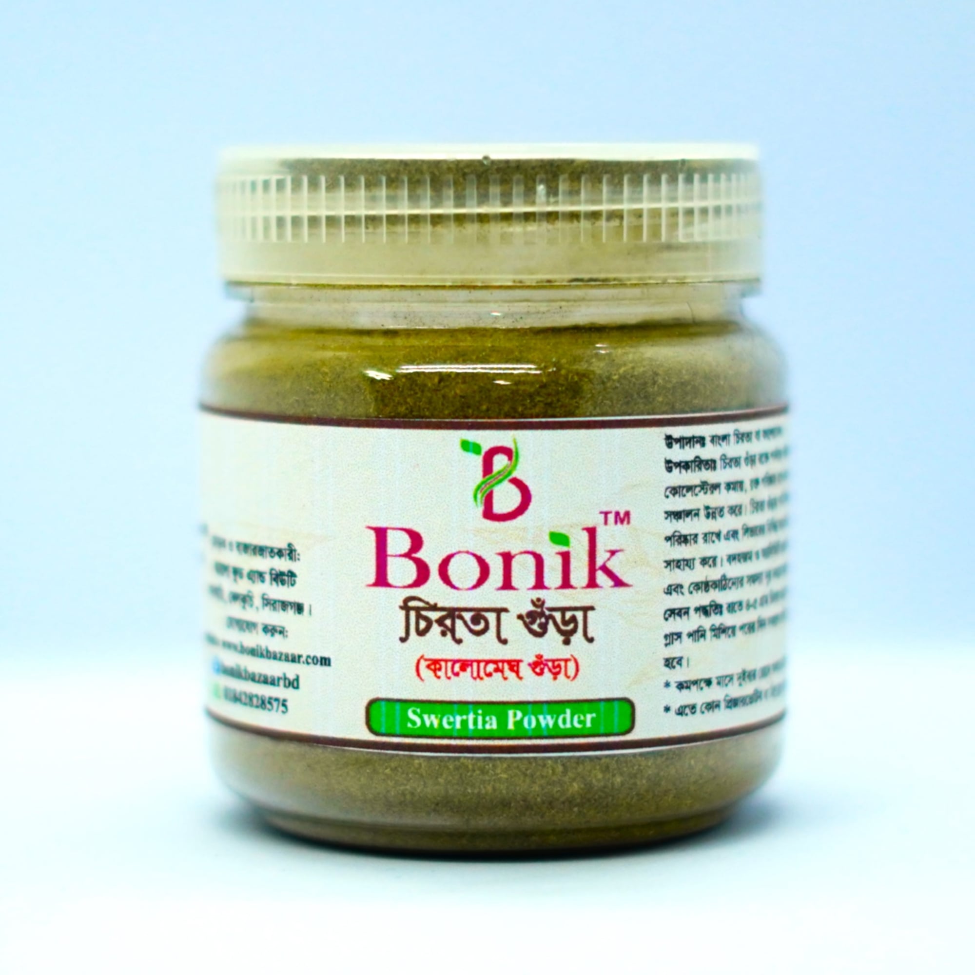 Picture of Kalomegh Powder (Chirota)  50 gm