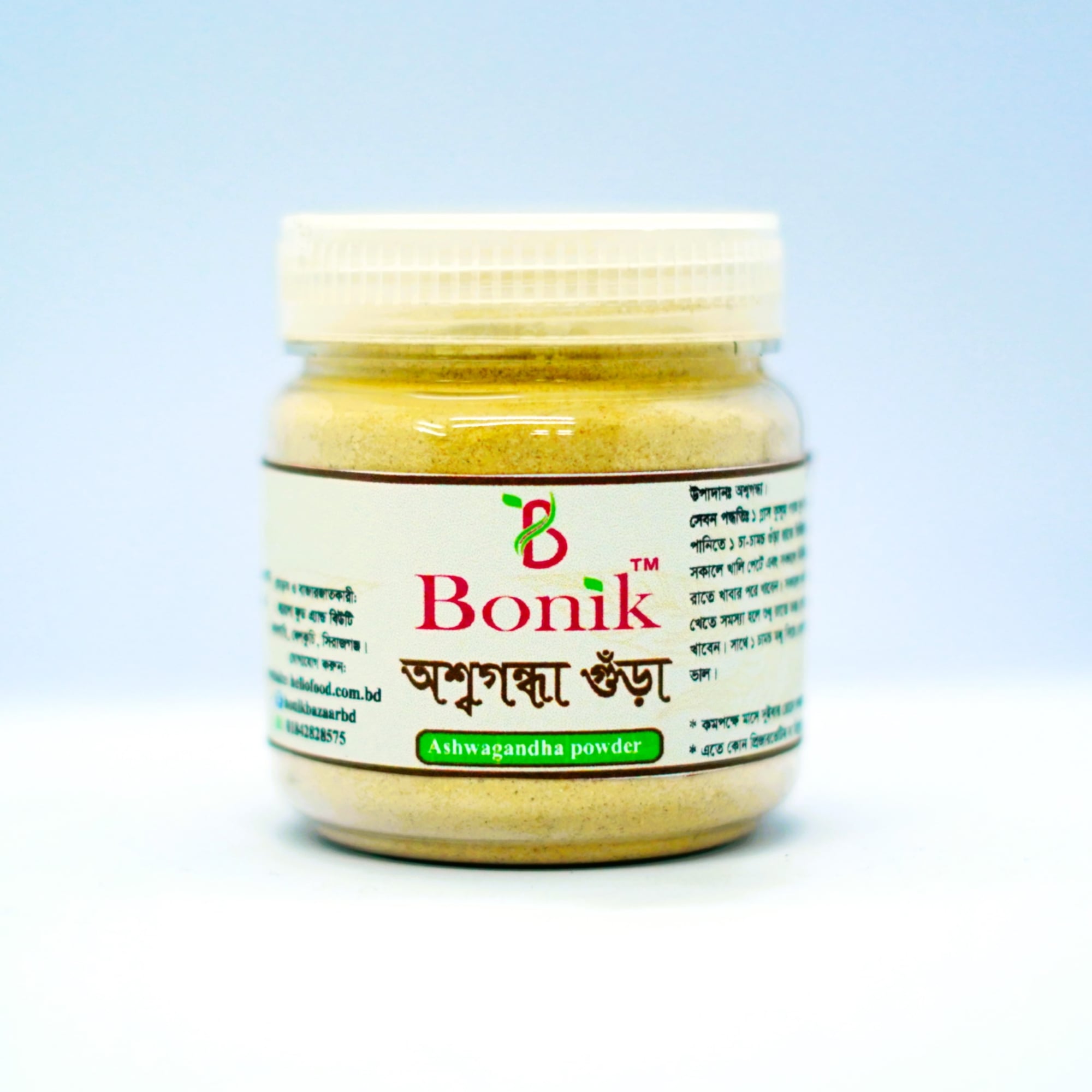 Picture of Ashwagandha Powder -100gm (In dian and natural)