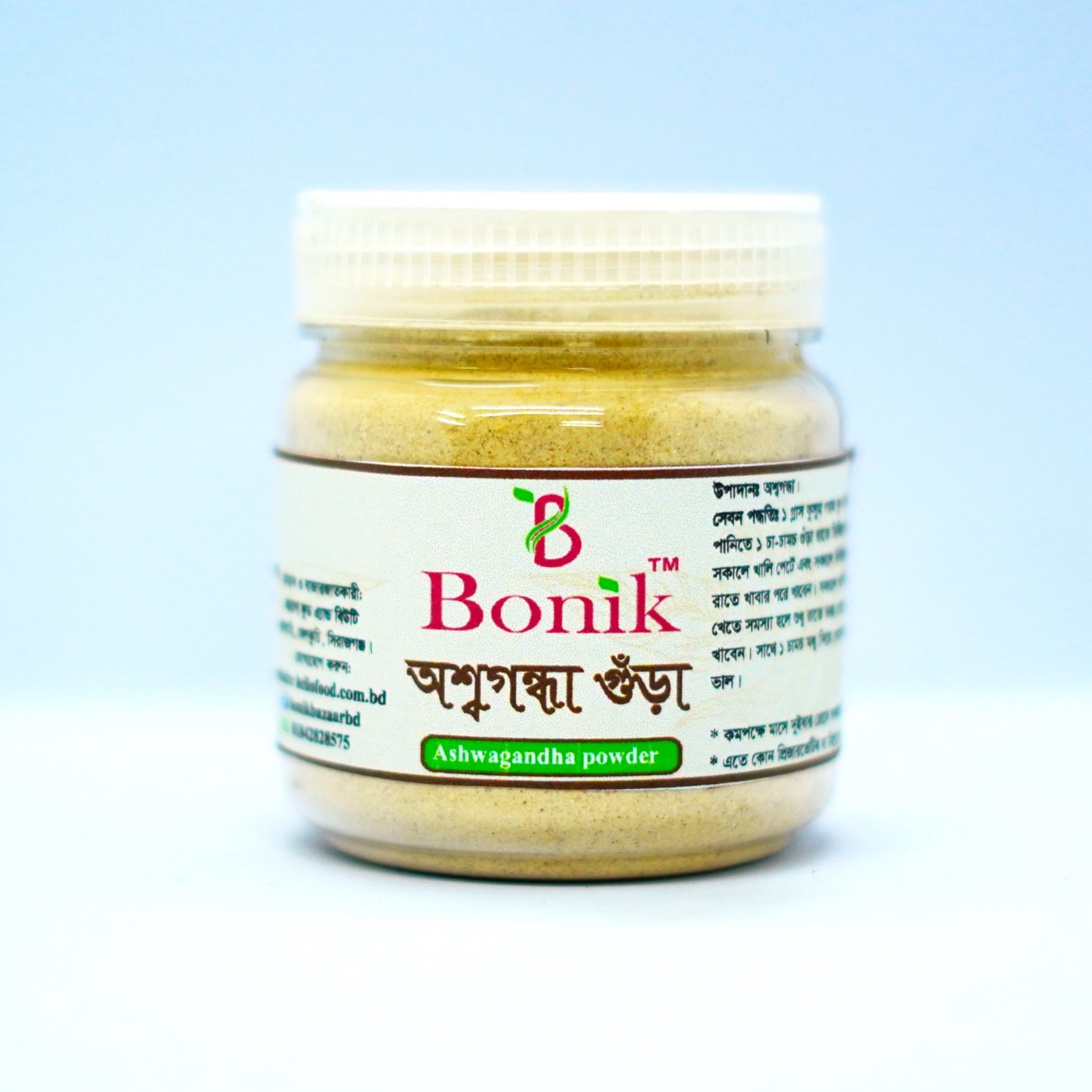 Picture of Premium Ashwagandha Powder -200gm (Indian and natural)