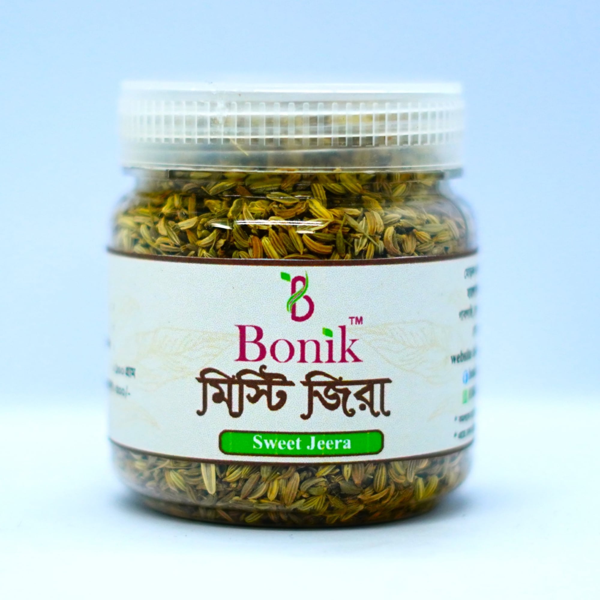 Picture of Sweet Jeera/( Fennel Seed)/ Misti Jira- 100 gm