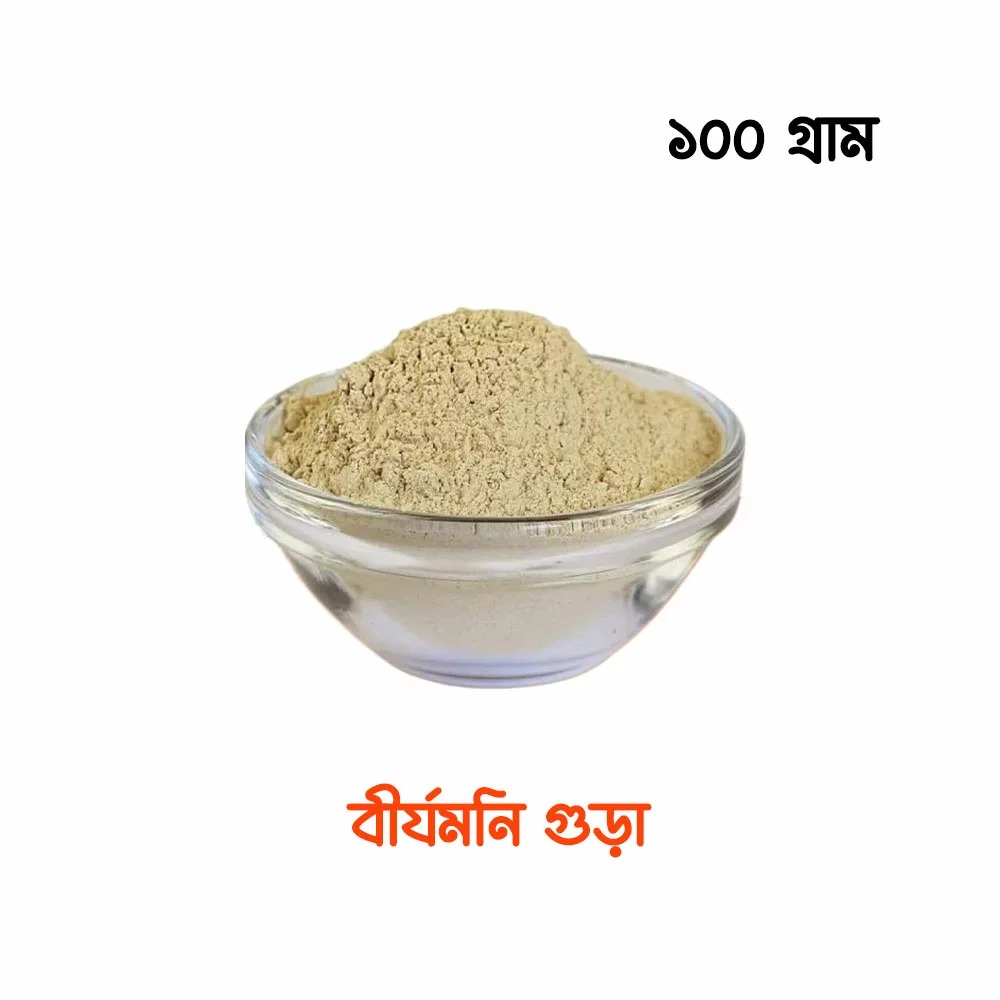 Picture of Ber jo moni Powder, Misri dana Powder, Michri dana Powder (100 gram)