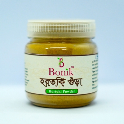Picture of Natural Organic Hortoki Powder - 50g