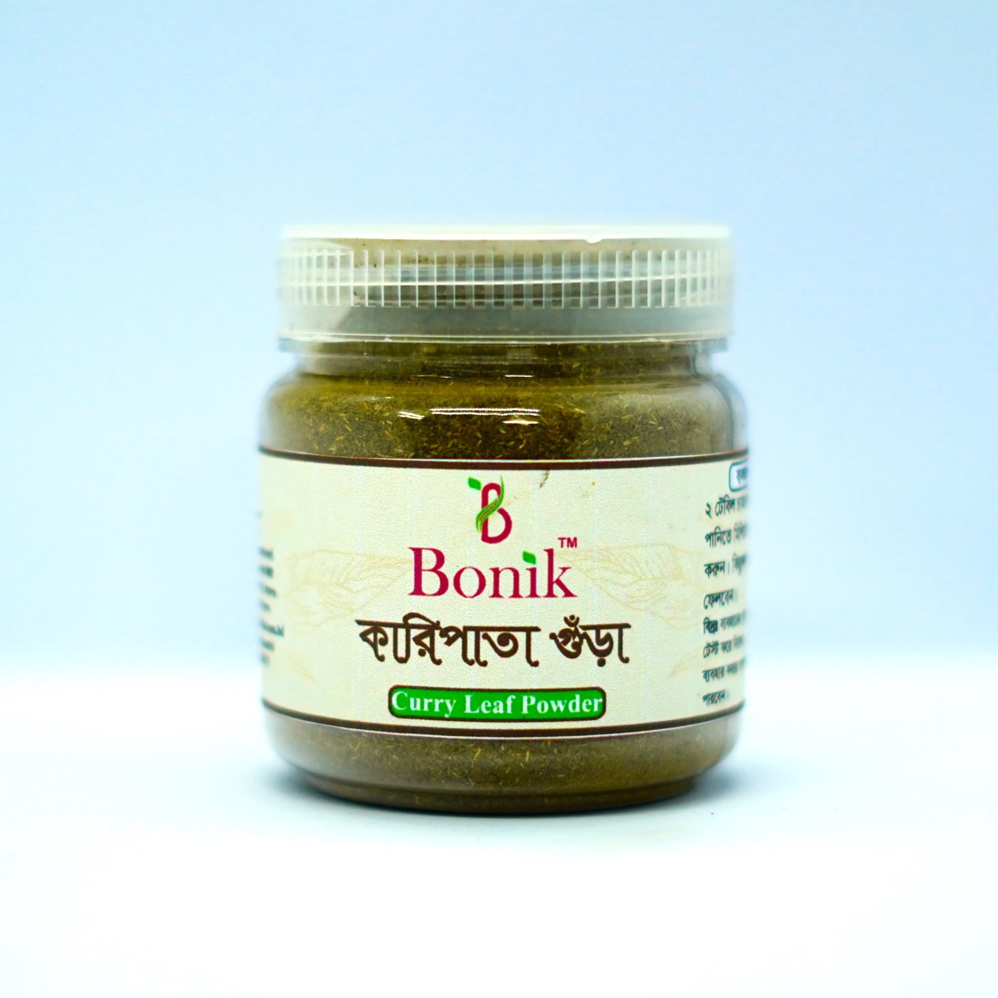 Picture of Curry Leaf Powder/ Kari Leaf Powder/ Kari Pata Gura (50gm)