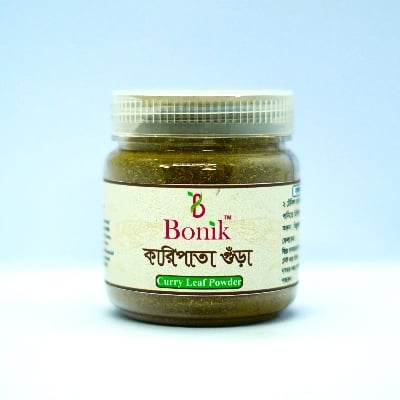Picture of Curry Leaf Powder/ Kari Leaf Powder/ Kari Pata Gura (50gm)