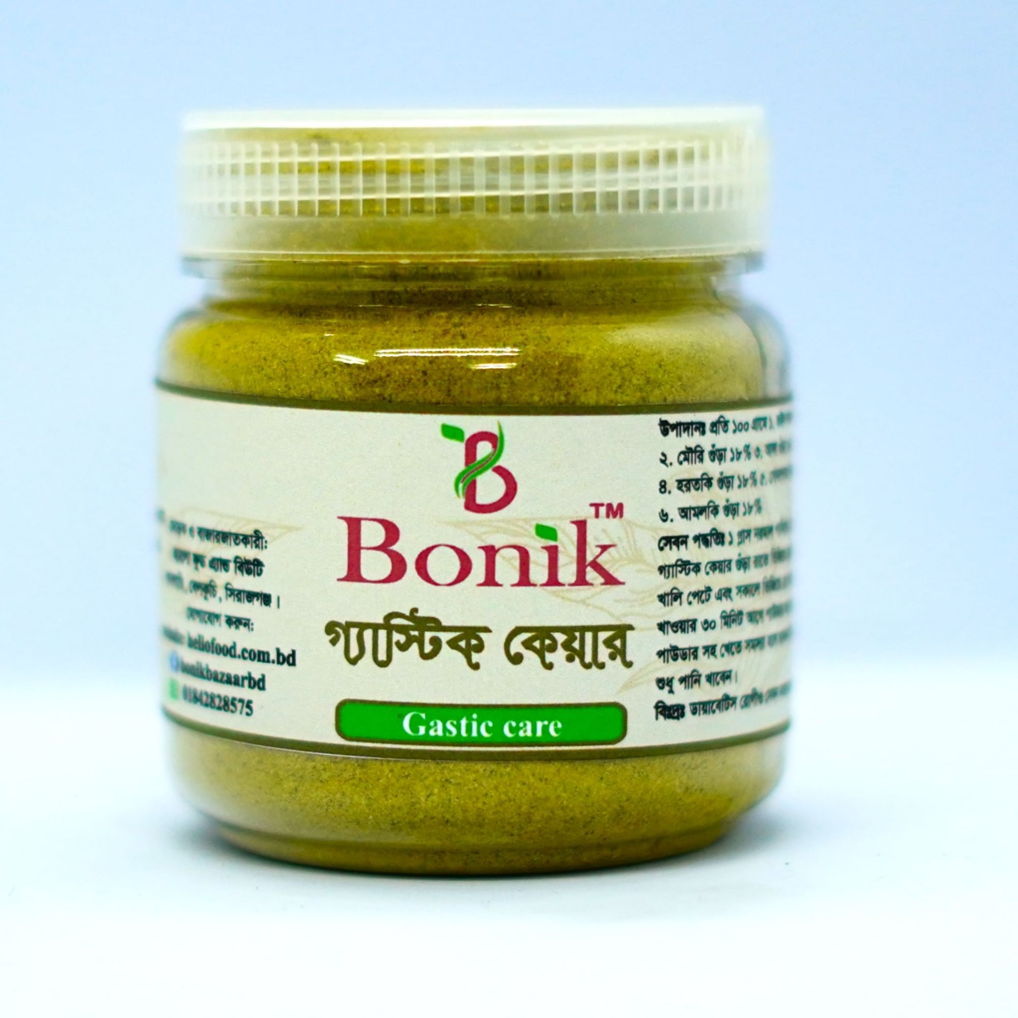 Picture of Gastic Care ( Made from 8 very valuable Natural herbs ) -50 gm