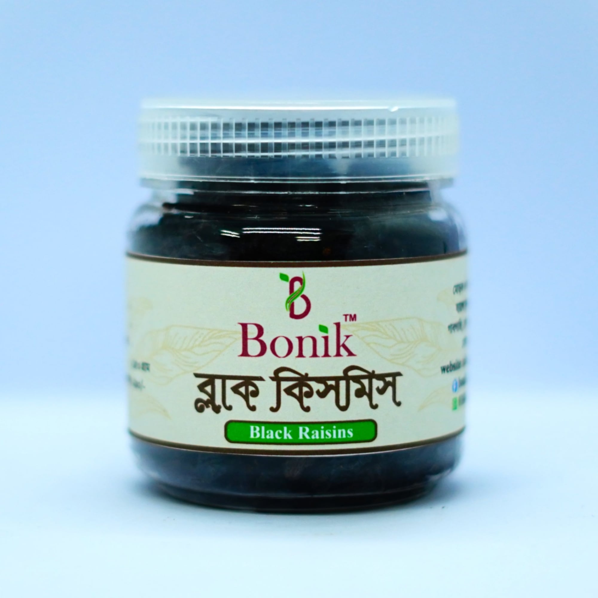Picture of Black Raisins/Kalo Kismis Pakistan 150 gm