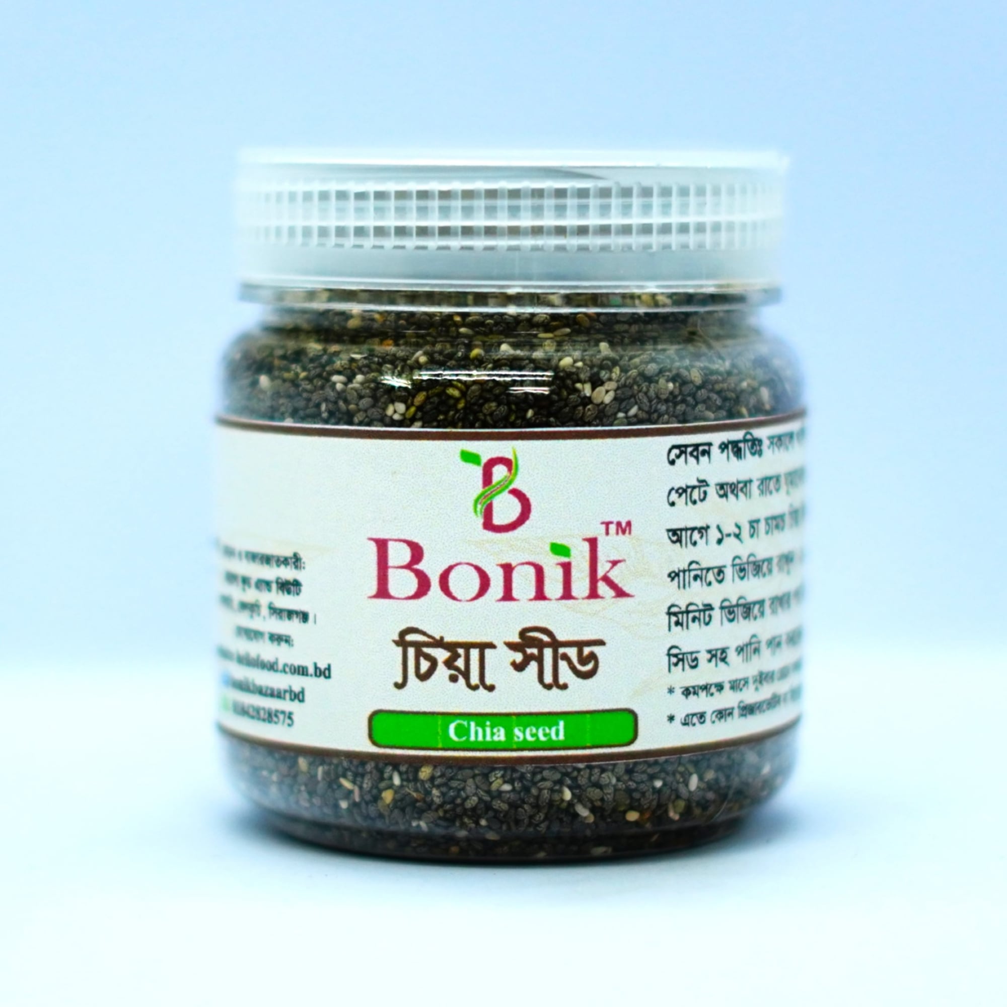 Picture of Chia seeds/chia bij/chia seed(Brazil)- 100gm