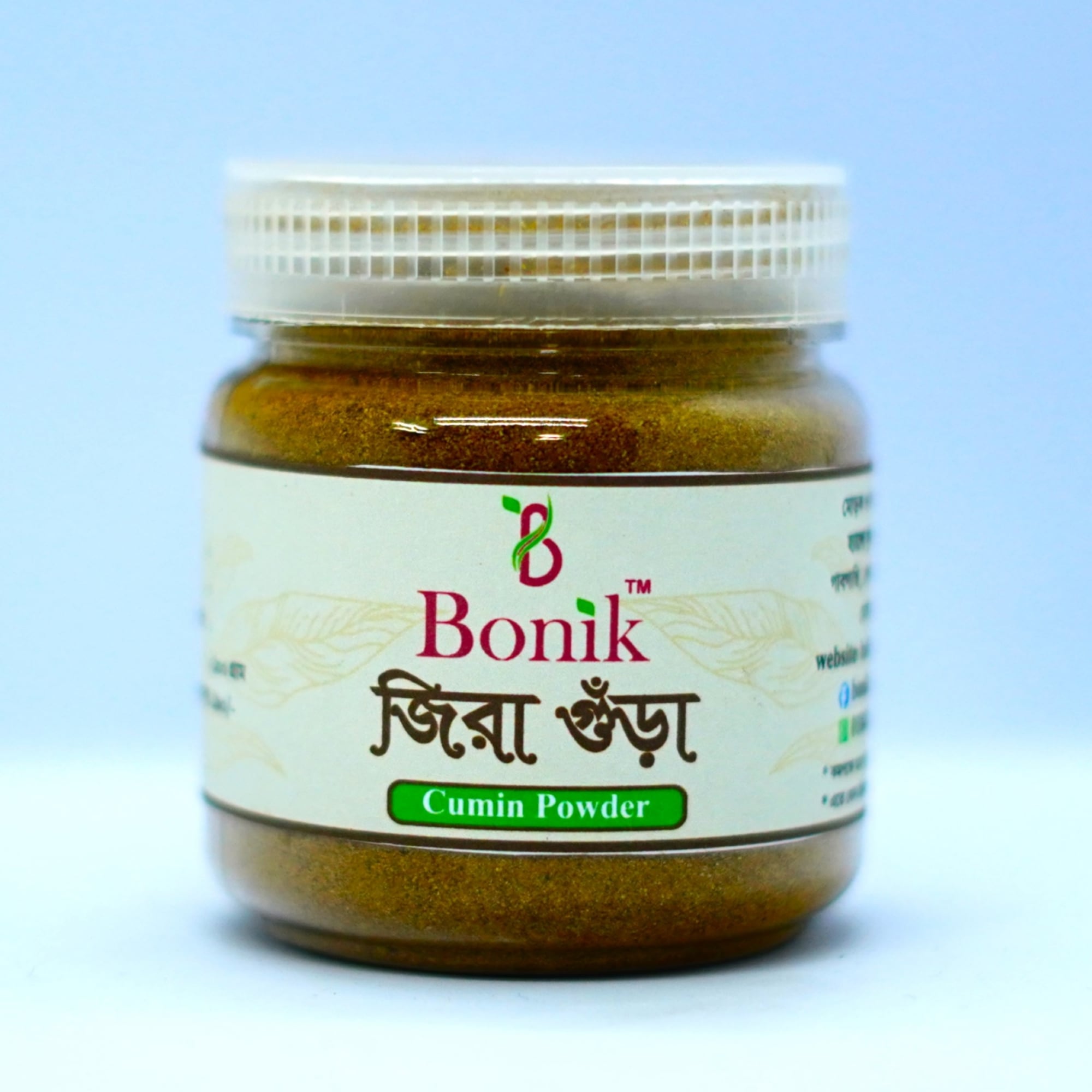 Picture of Homemade Jira Gura (Homemade Cumin Powder)- 100gm