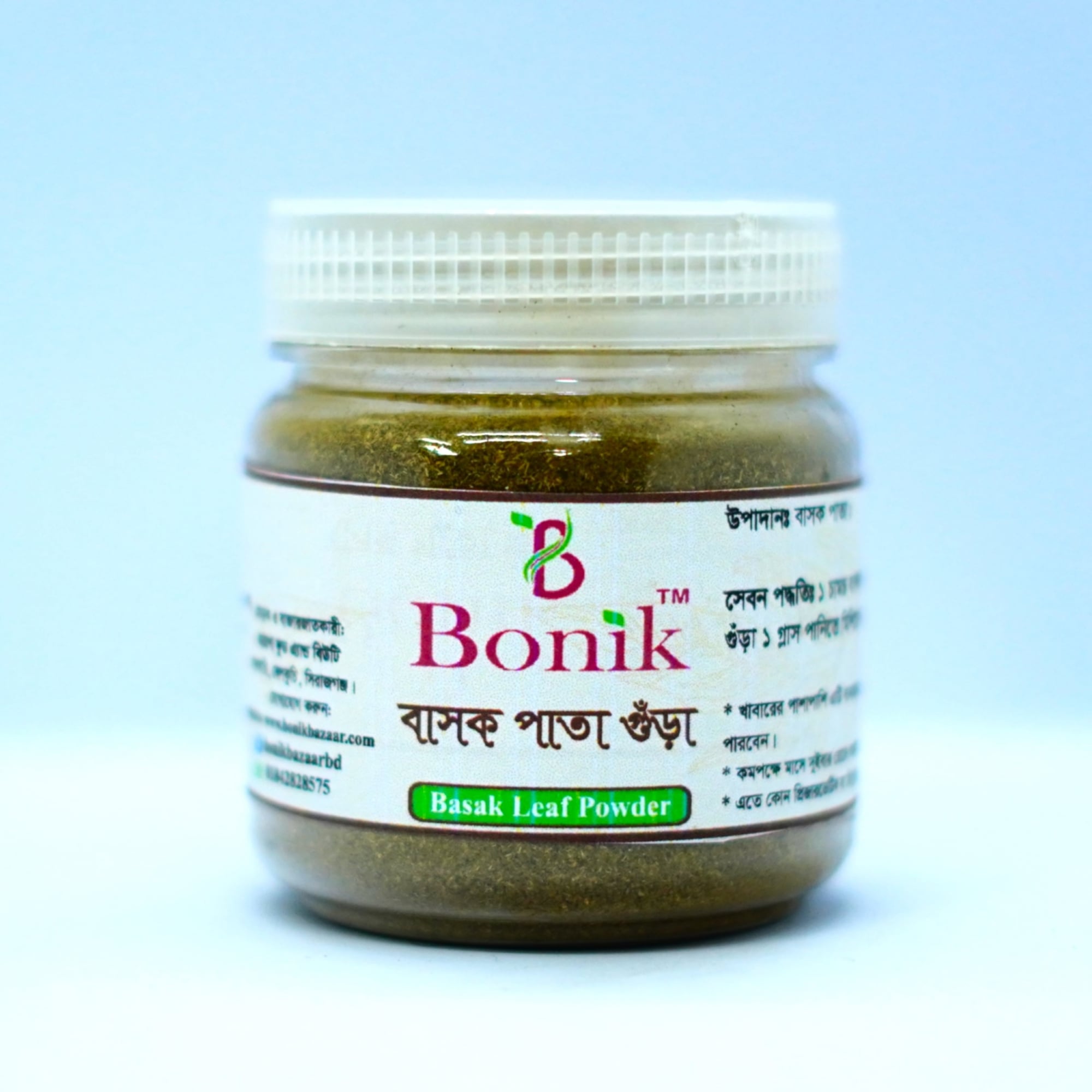 Picture of Basak Leaf Powder ( basak pata gura ) 50gm