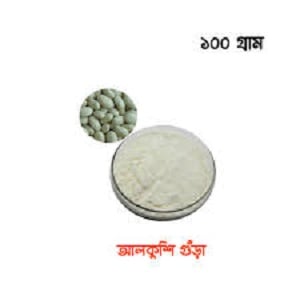 Picture of Alkushi Powder (Purified with milk) 50gm