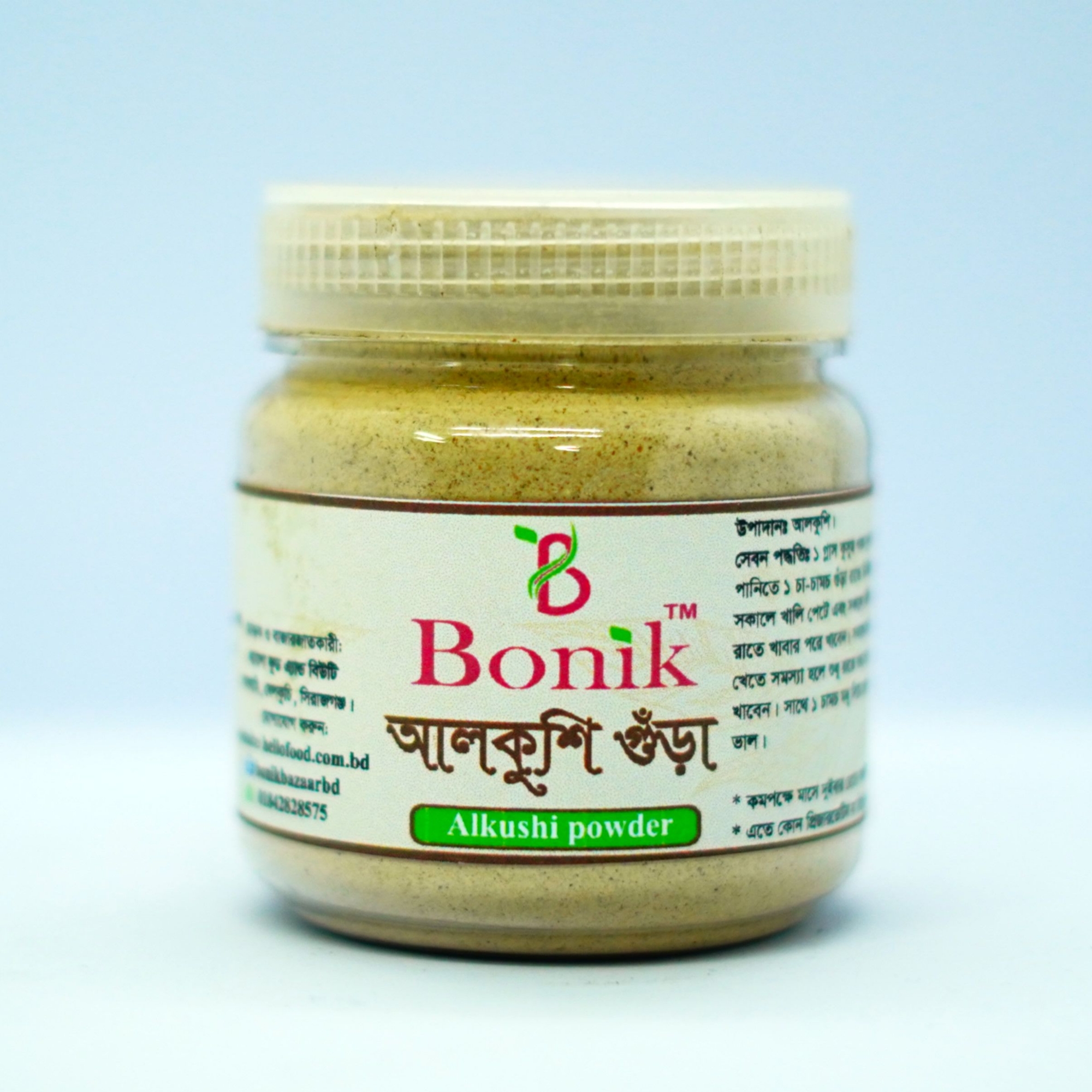 Picture of Alkushi Powder (Purified with milk) 100gm (Pahari bij)