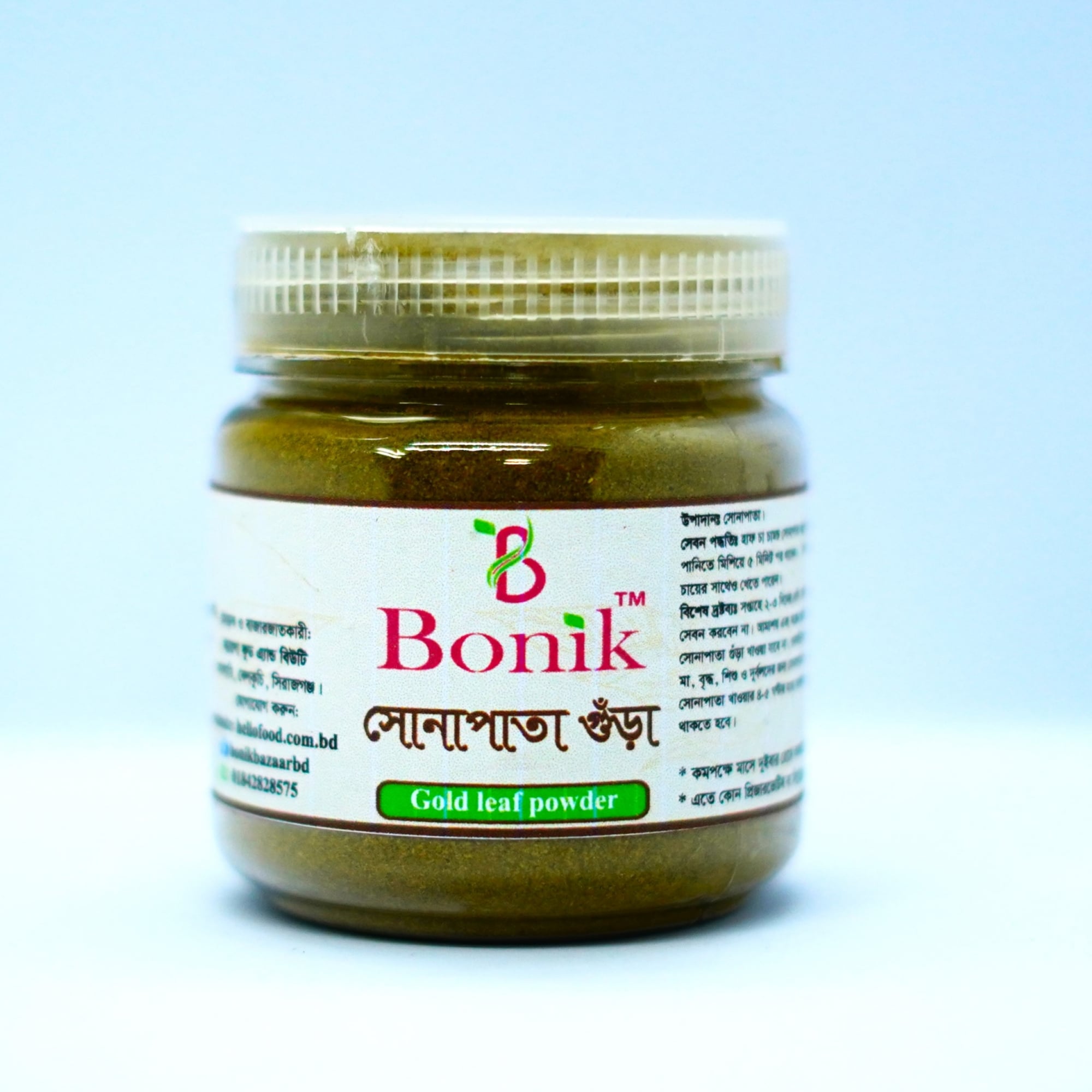 Picture of Sona Pata Gura -100gm