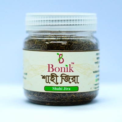 Picture of Caraway Seeds (Shahi Jira)- 50 gm