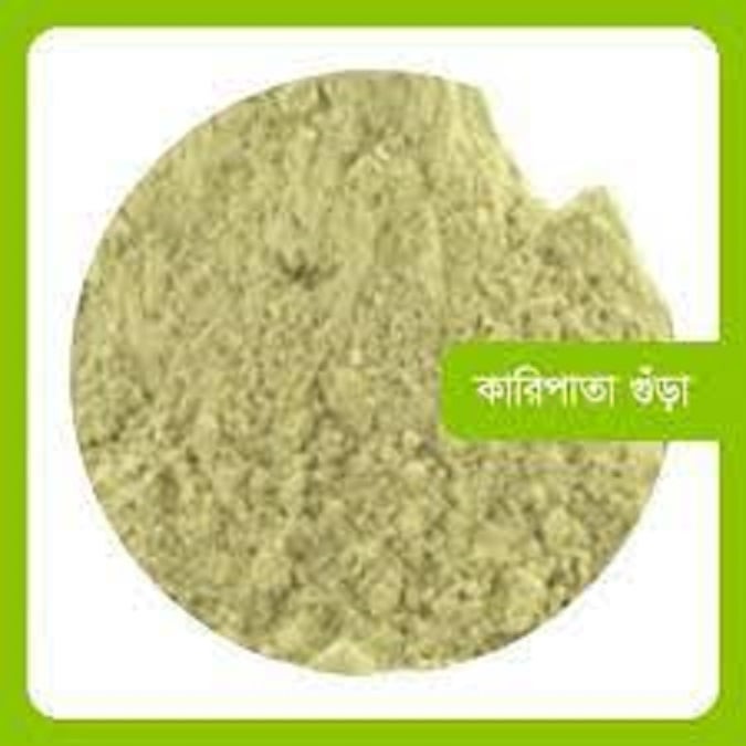 Picture of Curry Leaf Powder/ Kari Leaf Powder/ Kari Pata Gura (50gm)