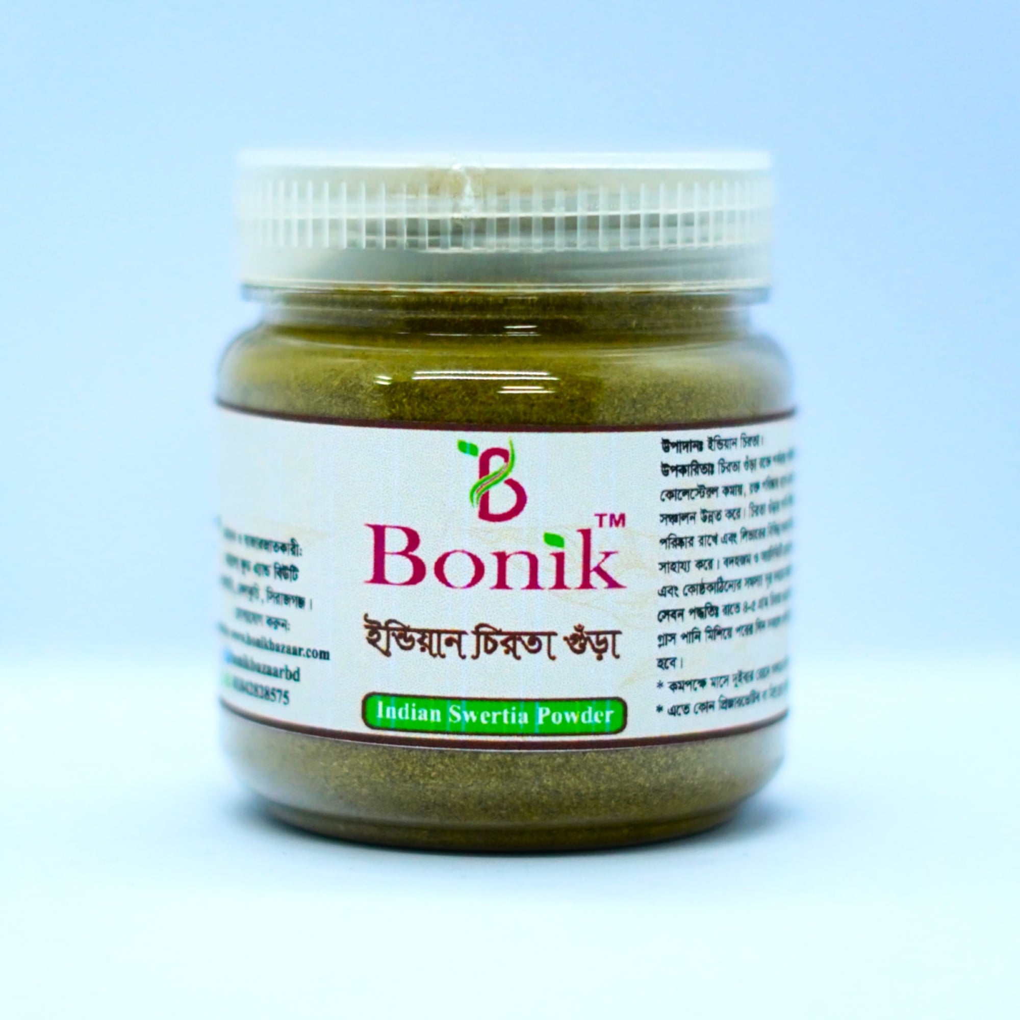 Picture of In dianChirota Powder- 50 gm