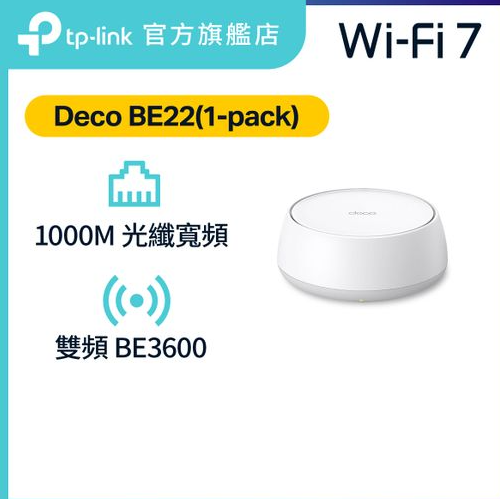 Picture of TP-Link Deco BE22 BE3600 Mbps Gigabit Dual-Band Wi-Fi 7 Mesh Router (1-Pack)