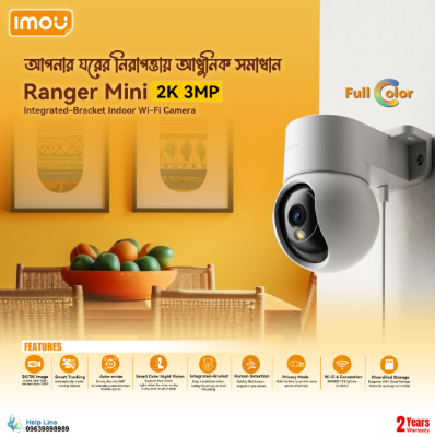 Picture of Imou Ranger Mini 3MP 2K Pan & Tilt Portable Wi-Fi Camera