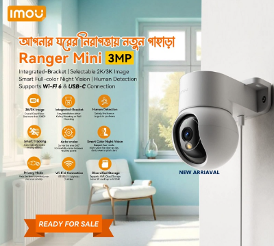 Picture of Imou Ranger Mini 3MP 2K Pan & Tilt Portable Wi-Fi Camera
