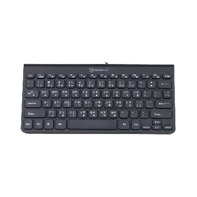 Picture of Micropack K2208 Black USB Mini Keyboard with Bangla