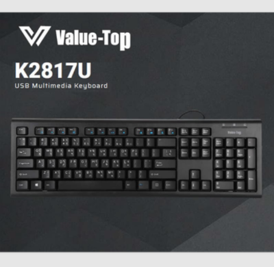 Picture of Value Top K2817U Wired Black Multimedia Office Keyboard with Bangla