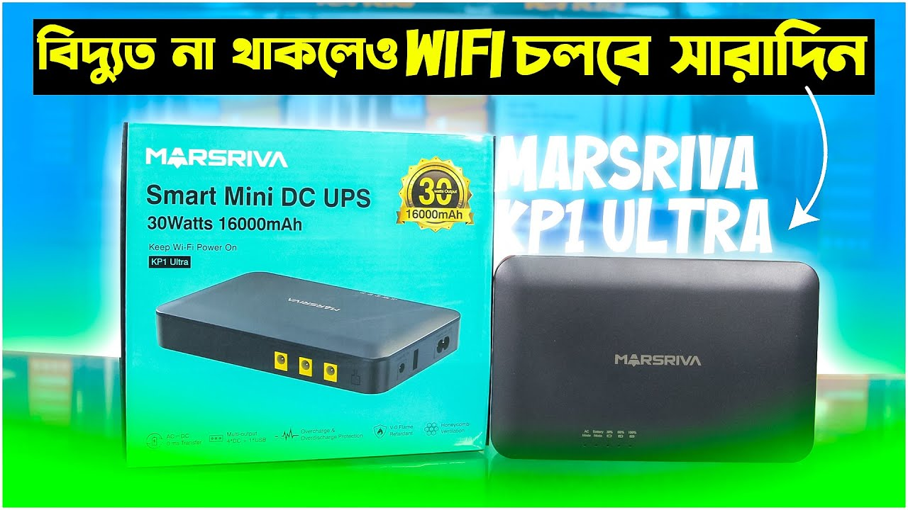 Picture of Marsriva KP1 Ultra New 16000mAh Mini DC UPS