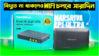 Picture of Marsriva KP1 Ultra New 16000mAh Mini DC UPS