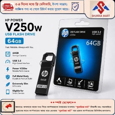 Picture of HP Pendrive 64 GB USB 3.2 Metal Body with Warranty(Free Delivery)