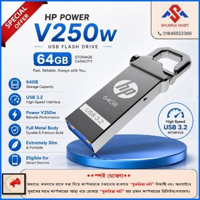 Picture of HP Pendrive 64 GB USB 3.2 Metal Body with Warranty(Free Delivery)