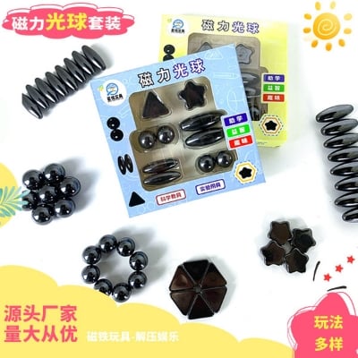 Picture of Magnetic Balls for kids to play (Pack of 1- Contain 10 pieces ) (healthrproo)-healthproo Multicolor