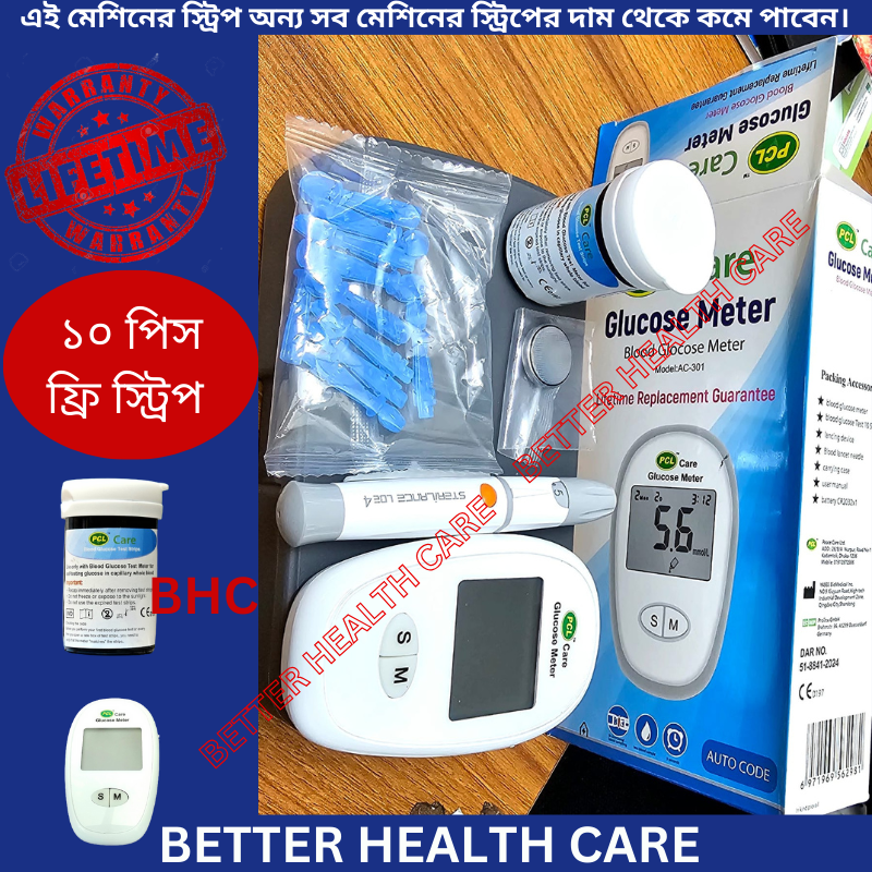 Picture of Care Blood Glucose meter Pcl Multicolor