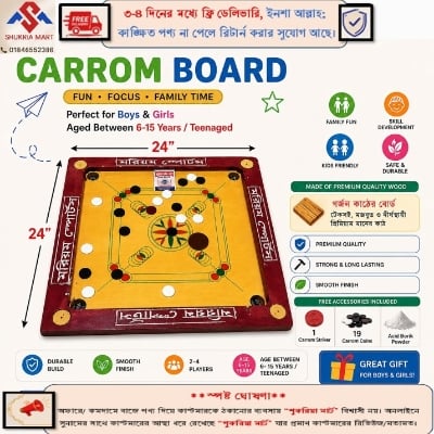 Picture of 24"CARAM / Carrom Board with 1 set GUTI and 1 BORIC POWDER (Free Delivery Facility)