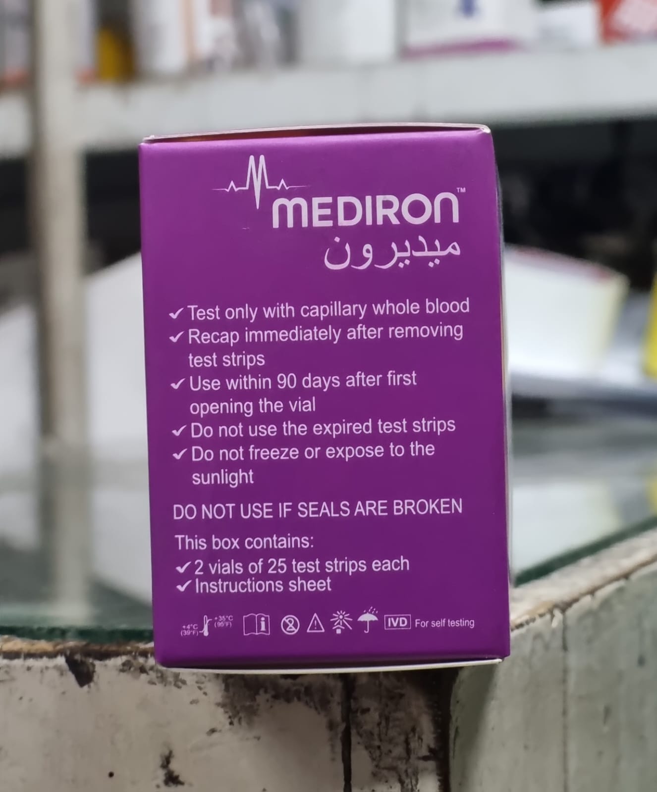 Picture of Mediron Blood Glucose Test 1box 25X2 Test Strips 50pcs-healthproo Multicolor