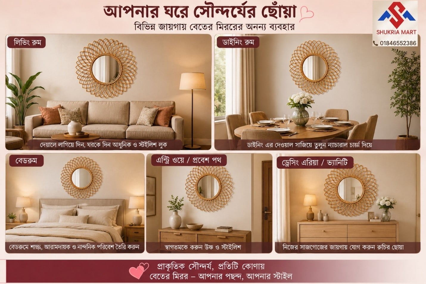 Picture of Rattan/Cane Exclusive Large Size Mirror- Lotus Design (Free Delivery Facility)